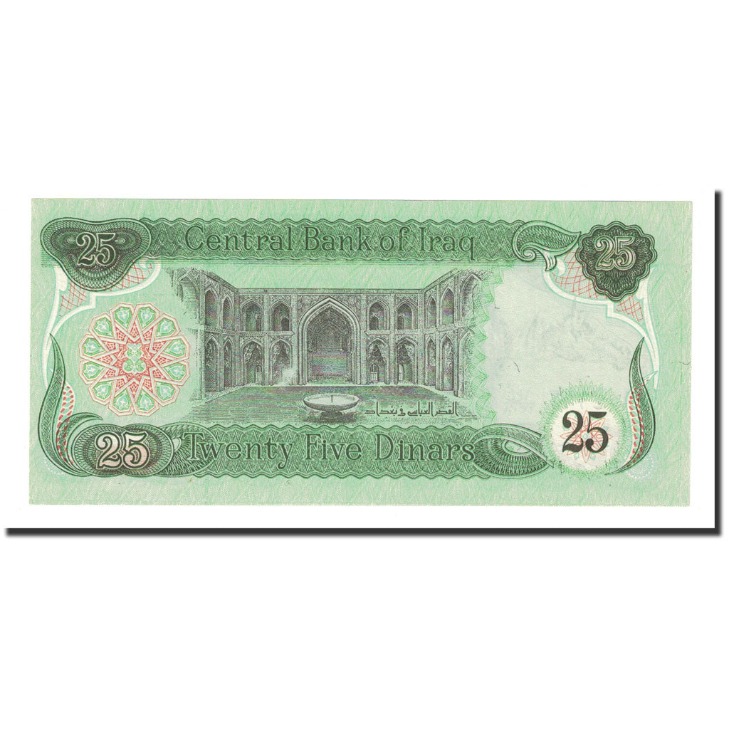 Banconote, Iraq, 25 Dinars, 1990, KM:74a, FDS