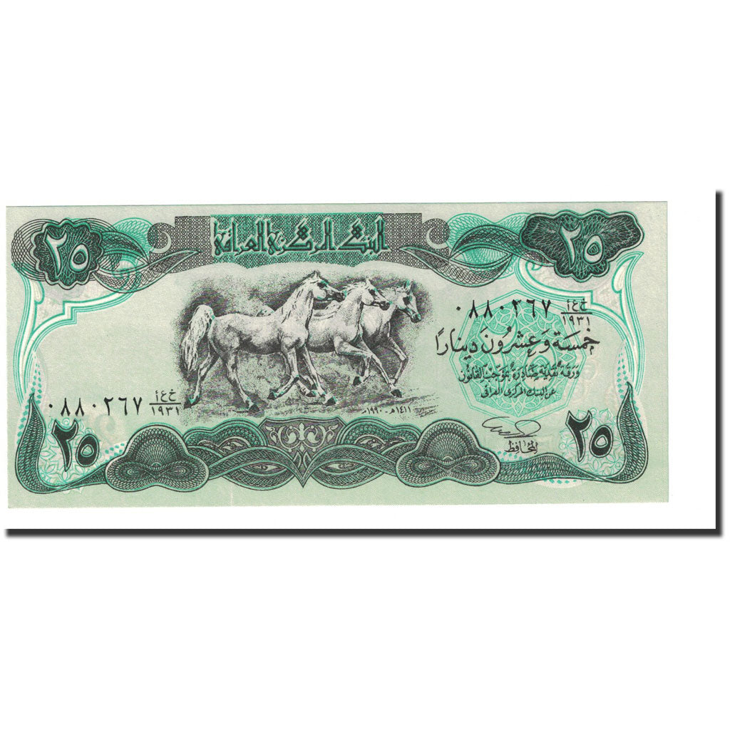 Banconote, Iraq, 25 Dinars, 1990, KM:74b, FDS