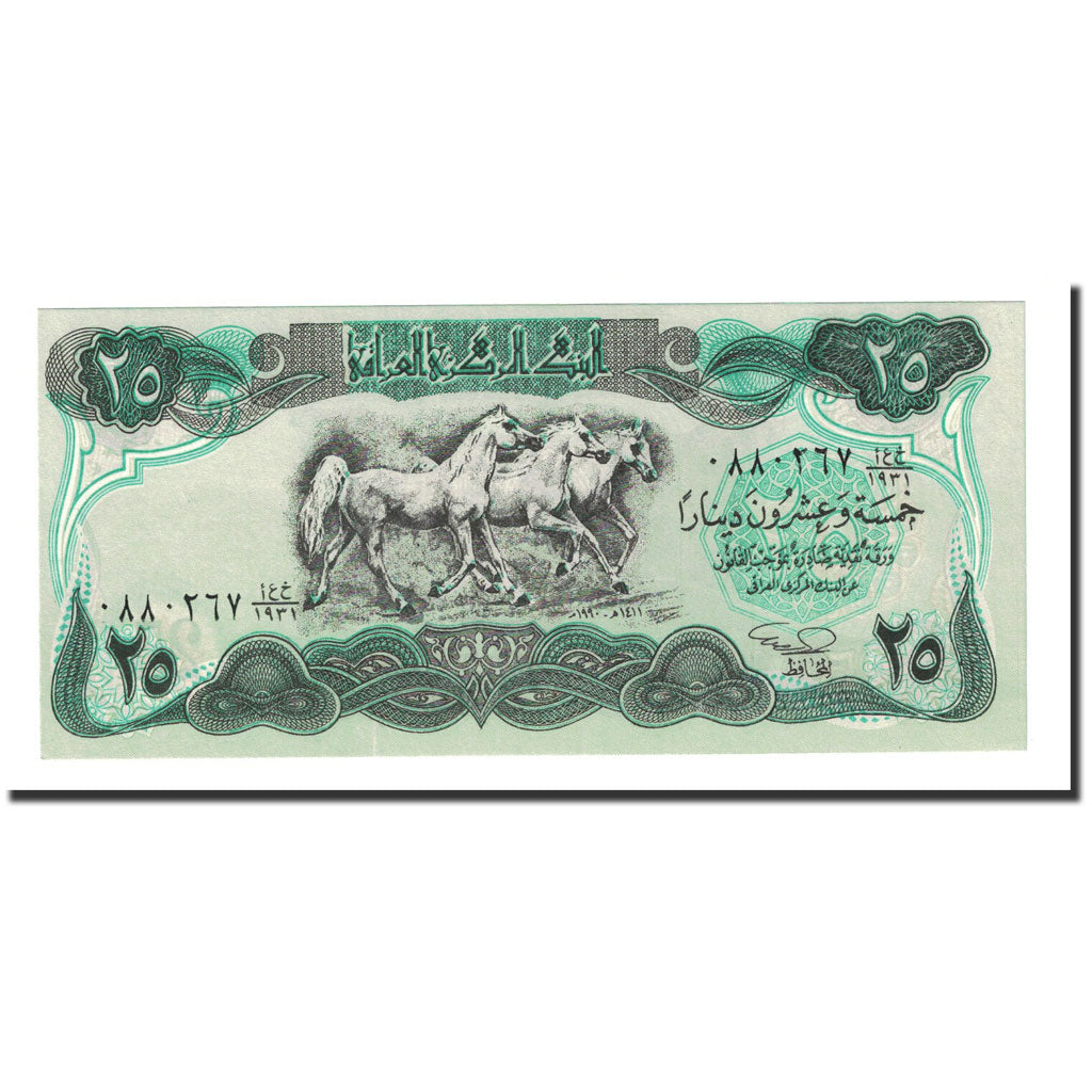 Banconote, Iraq, 25 Dinars, 1990, KM:74b, FDS