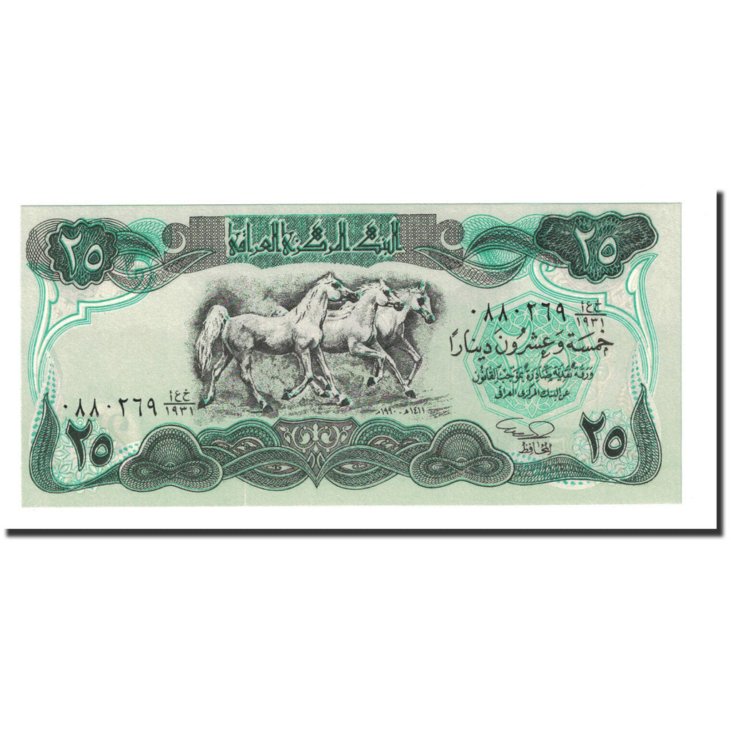Banknot, Irak, 25 Dinars, 1990, KM:74b, UNC(65-70)