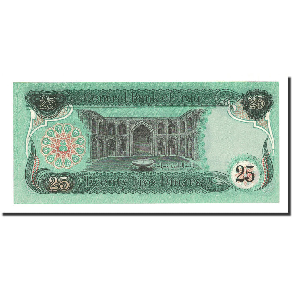 Banknot, Irak, 25 Dinars, 1990, KM:74b, UNC(65-70)