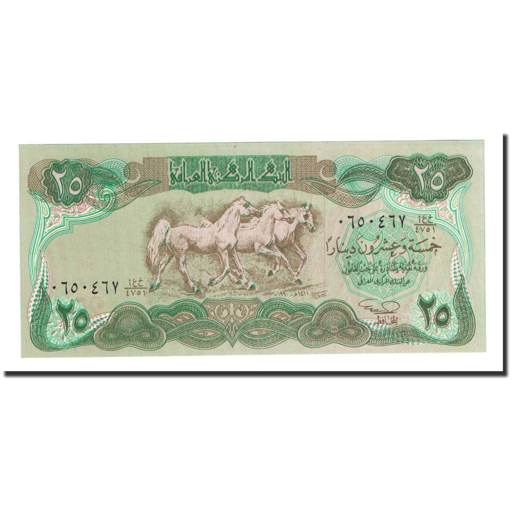 Banknote, Iraq, 25 Dinars, 1990, KM:74c, UNC(65-70)