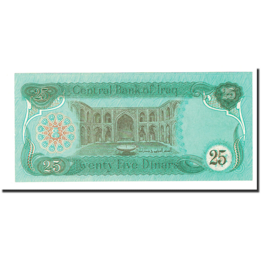 Banknote, Iraq, 25 Dinars, 1990, KM:74c, UNC(65-70)