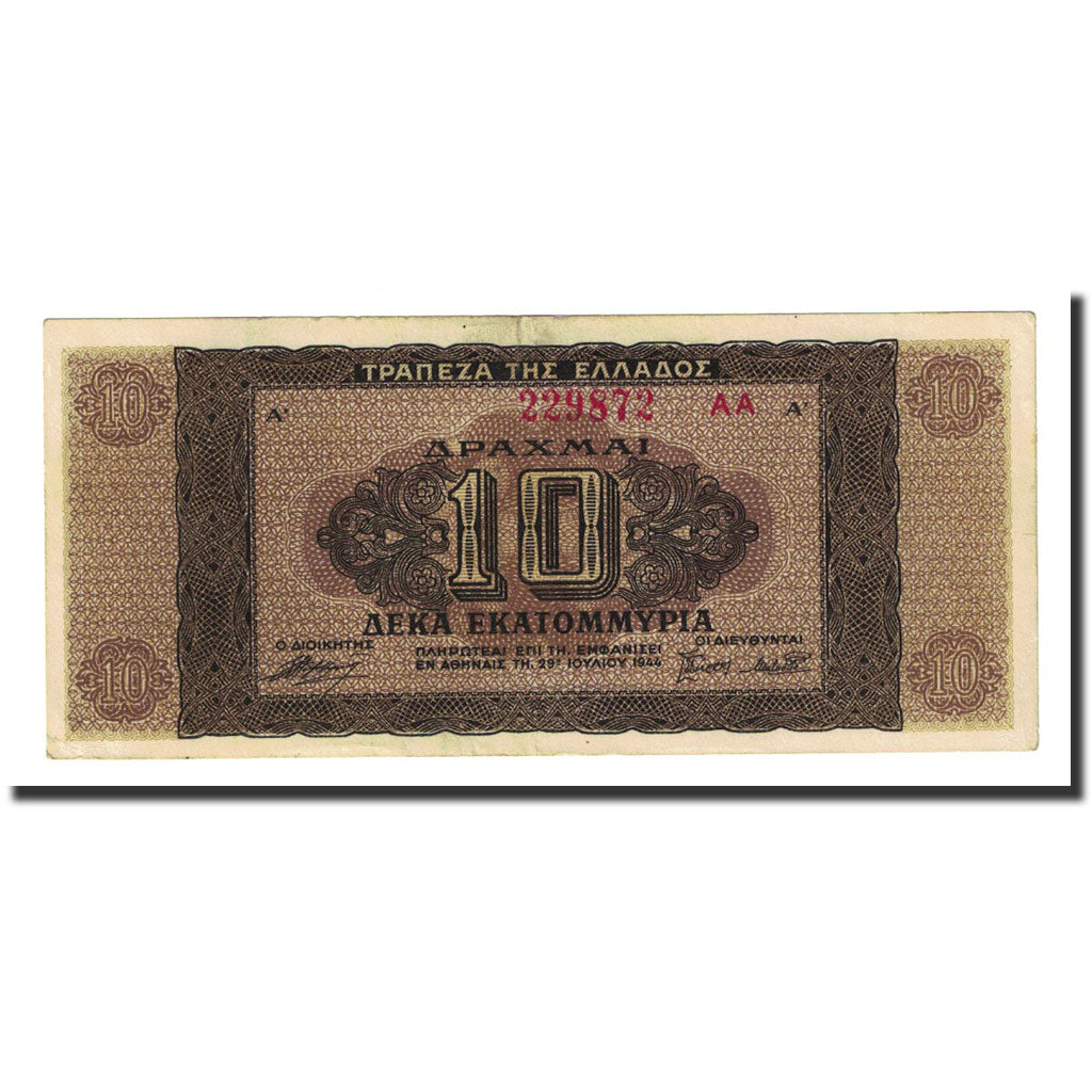 Banknote, Greece, 10,000,000 Drachmai, 1944-07-29, KM:129b, AU(55-58)