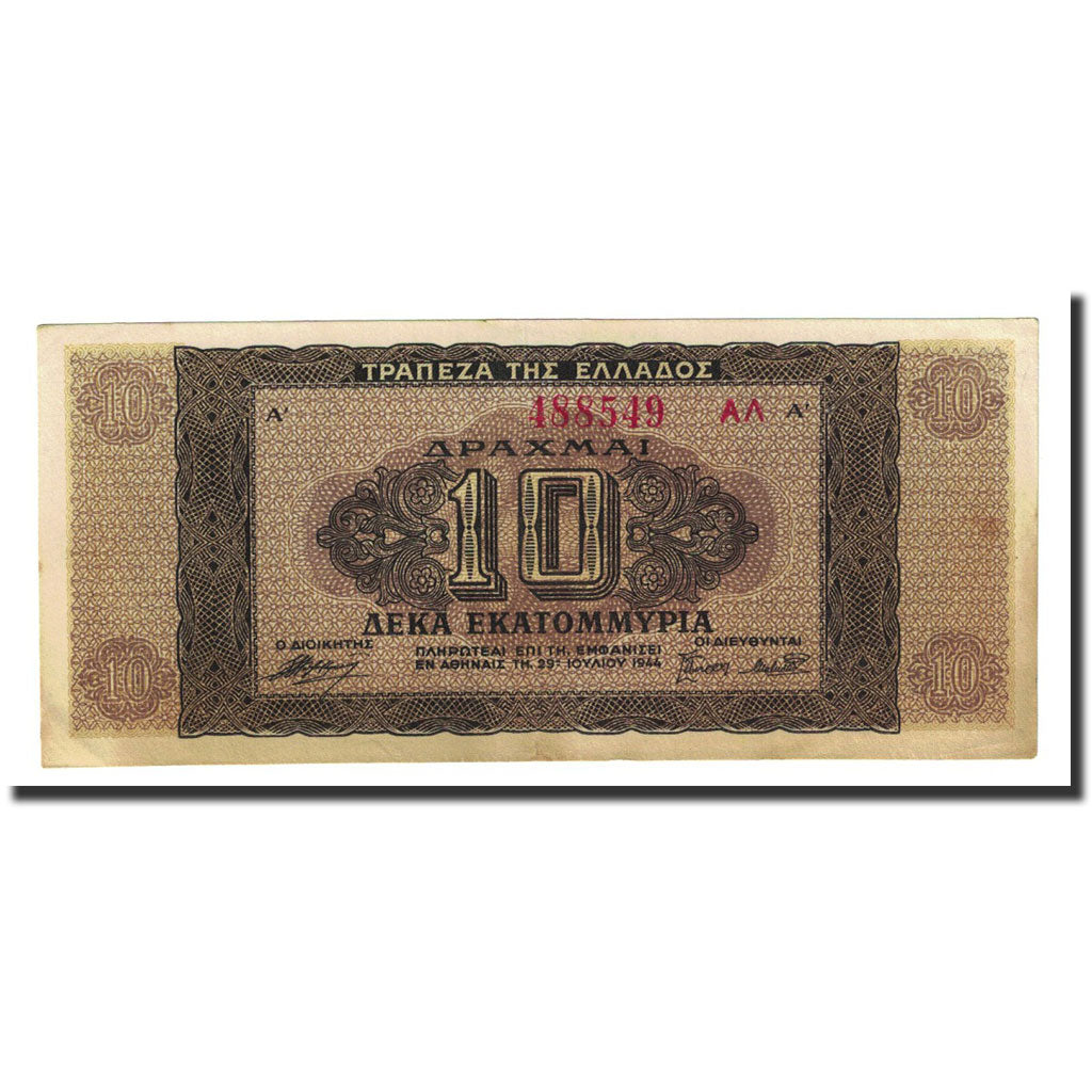 Banknote, Greece, 10,000,000 Drachmai, 1944-07-29, KM:129b, AU(50-53)