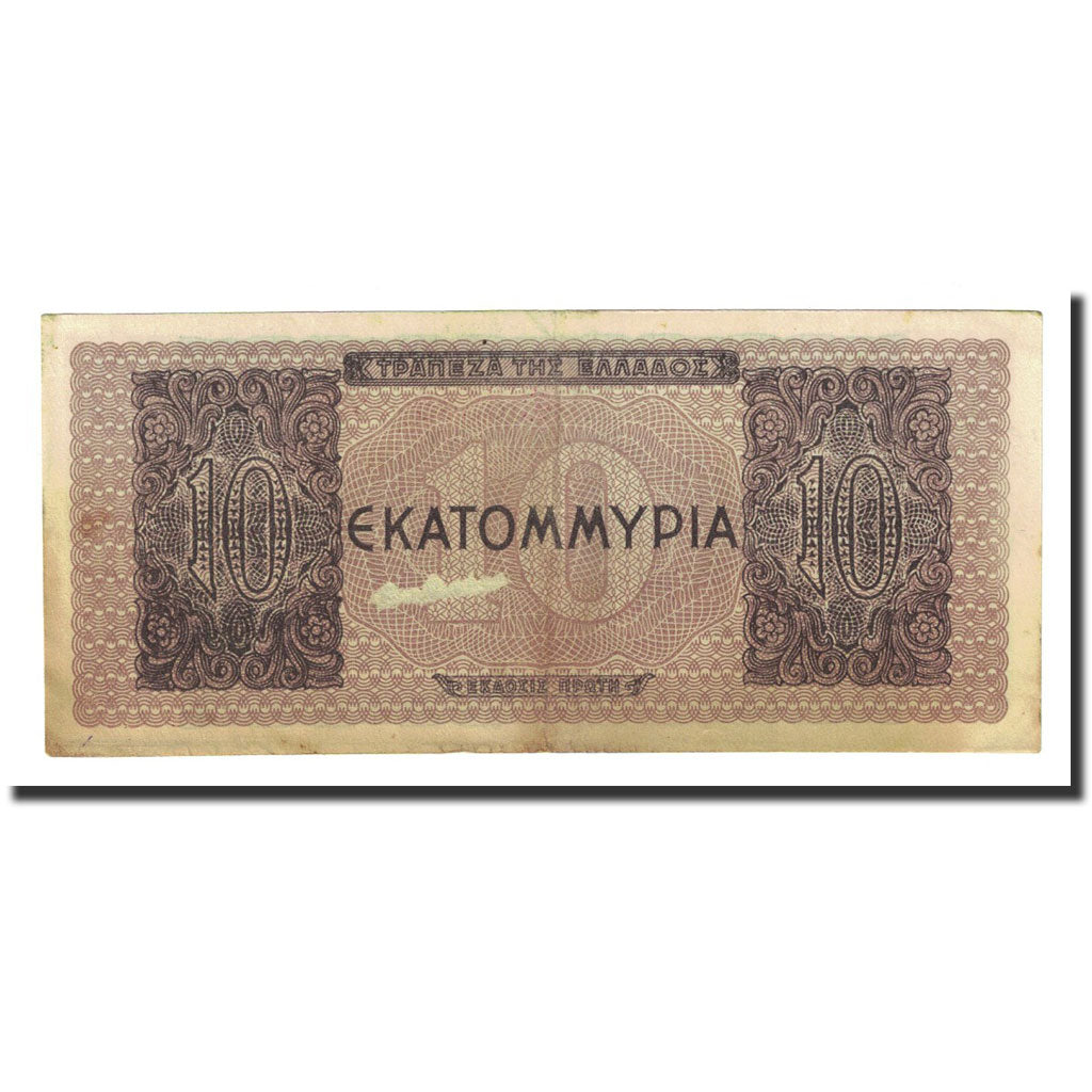 Banknote, Greece, 10,000,000 Drachmai, 1944-07-29, KM:129b, AU(50-53)