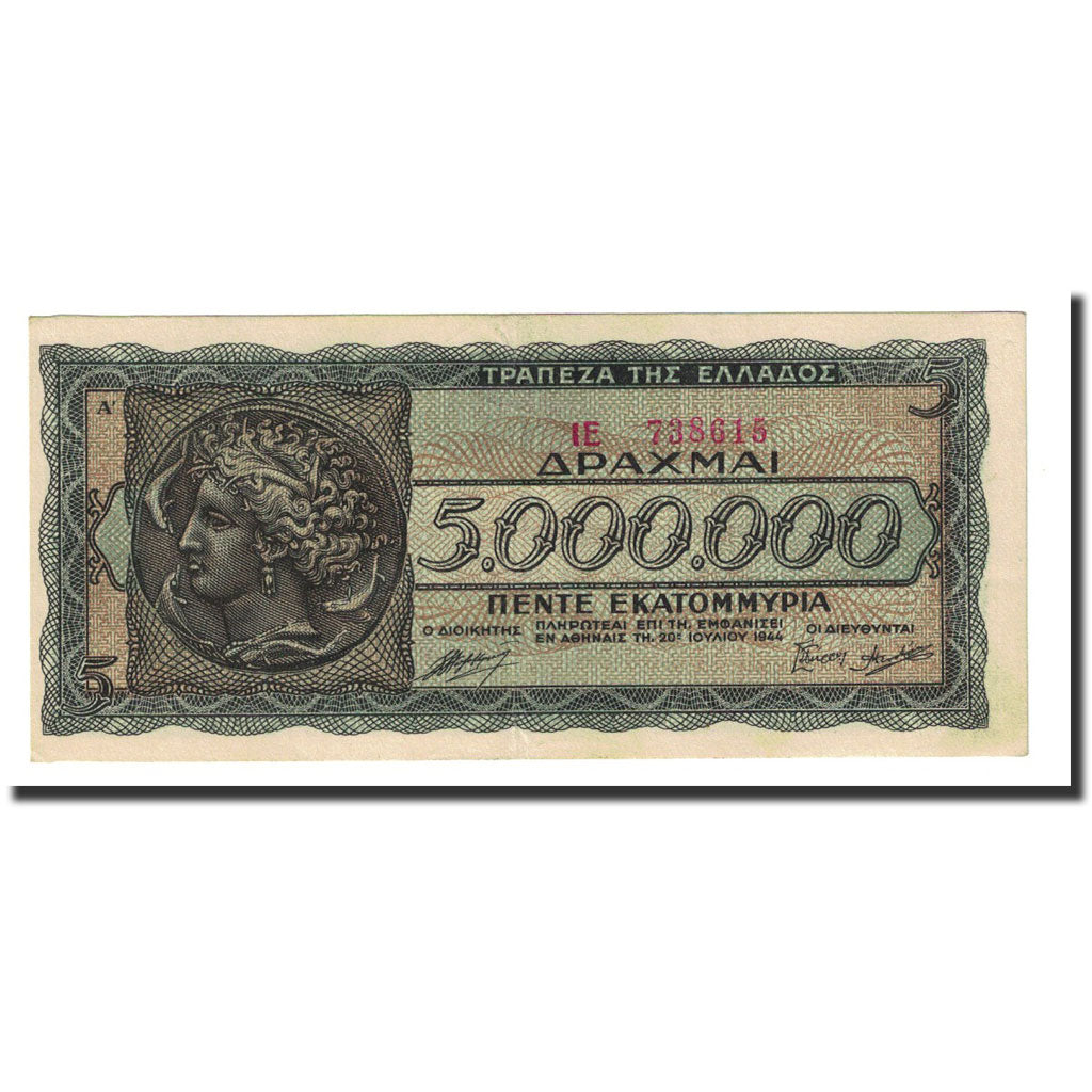 Banknote, Greece, 5,000,000 Drachmai, 1944-07-20, KM:128a, UNC(60-62)