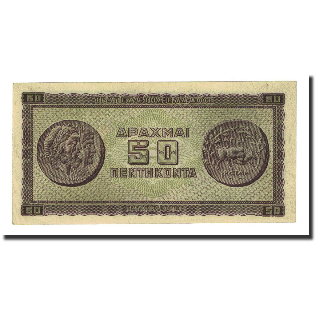 Banknote, Greece, 50 Drachmai, 1943-02-01, KM:121a, UNC(63)