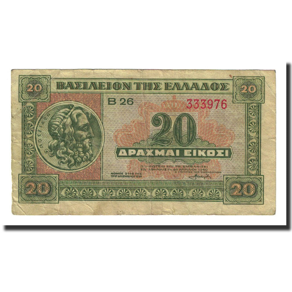 Billet, Grèce, 20 Drachmai, 1940-04-06, KM:315, TB