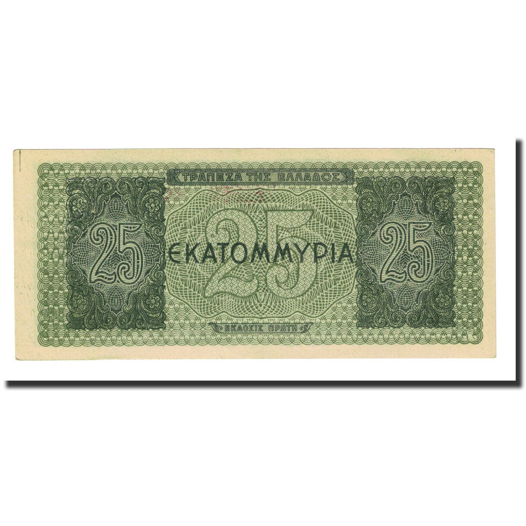 Banknote, Greece, 25,000,000 Drachmai, 1944-08-10, KM:130b, UNC(63)