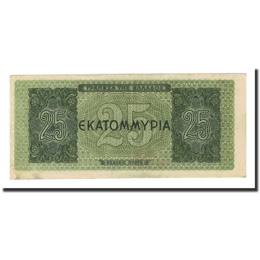Banknote, Greece, 25,000,000 Drachmai, 1944-08-10, KM:130b, AU(55-58)