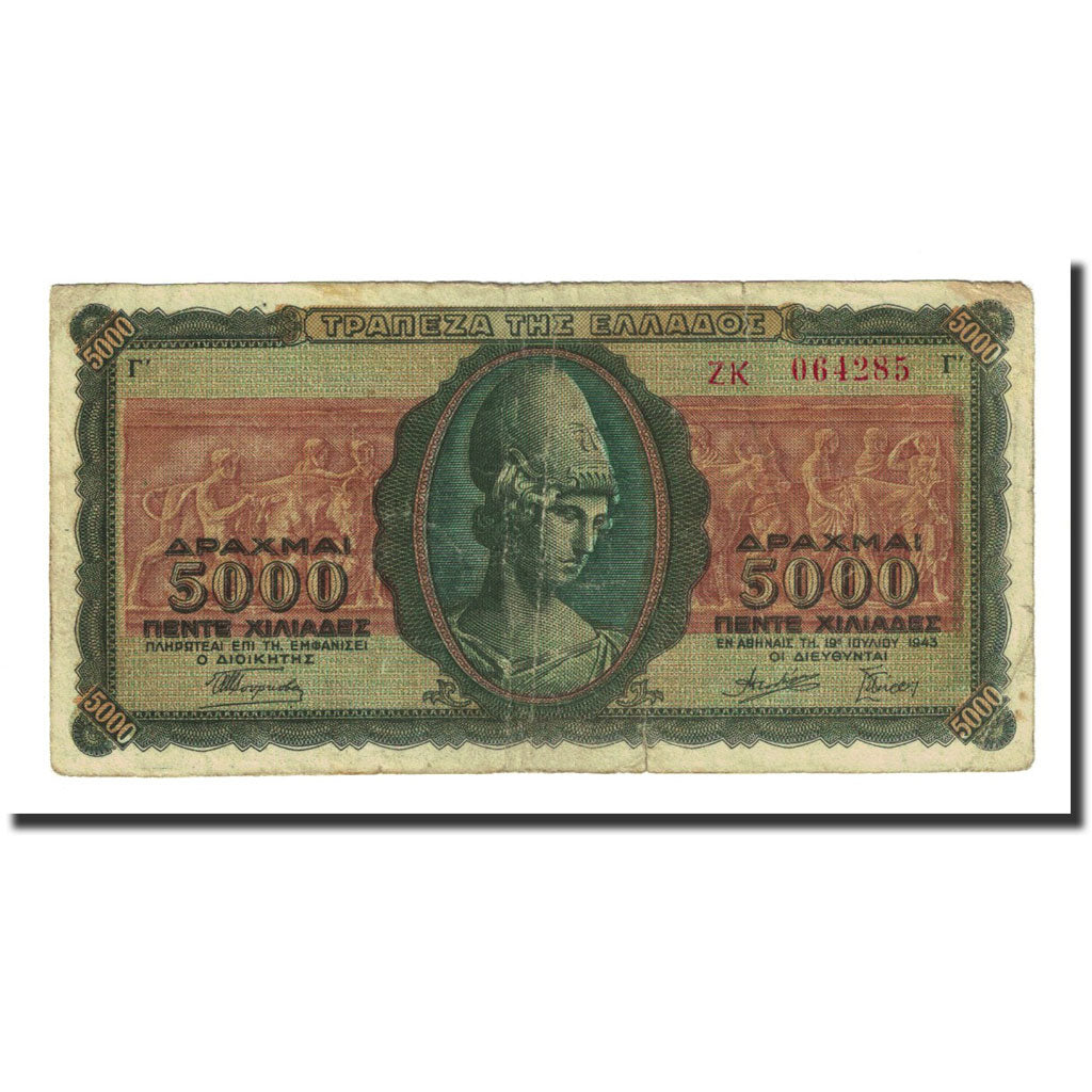 Banknote, Greece, 5000 Drachmai, 1943-07-19, KM:122a, VF(20-25)