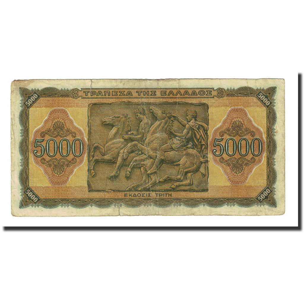 Banknote, Greece, 5000 Drachmai, 1943-07-19, KM:122a, VF(20-25)
