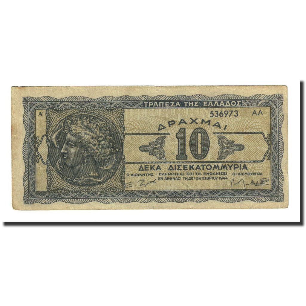 Banknote, Greece, 10,000,000,000 Drachmai, 1944-10-20, KM:134b, VF(30-35)