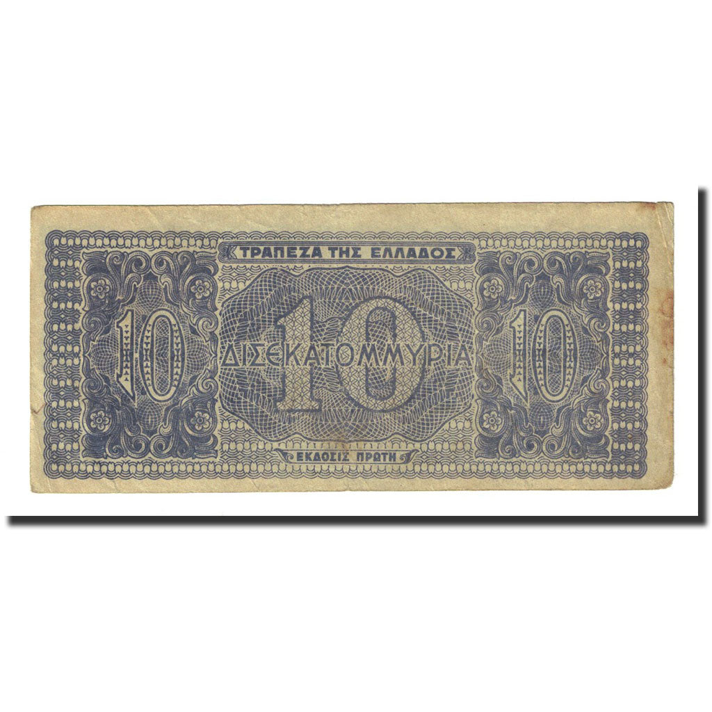 Banknote, Greece, 10,000,000,000 Drachmai, 1944-10-20, KM:134b, VF(30-35)