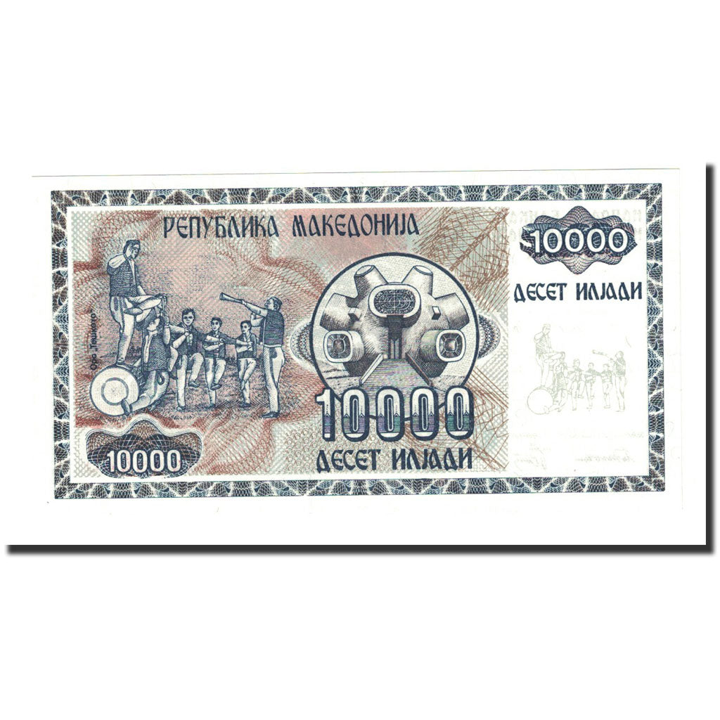 Banconote, Macedonia, 10,000 (Denar), 1992, KM:8a, FDS