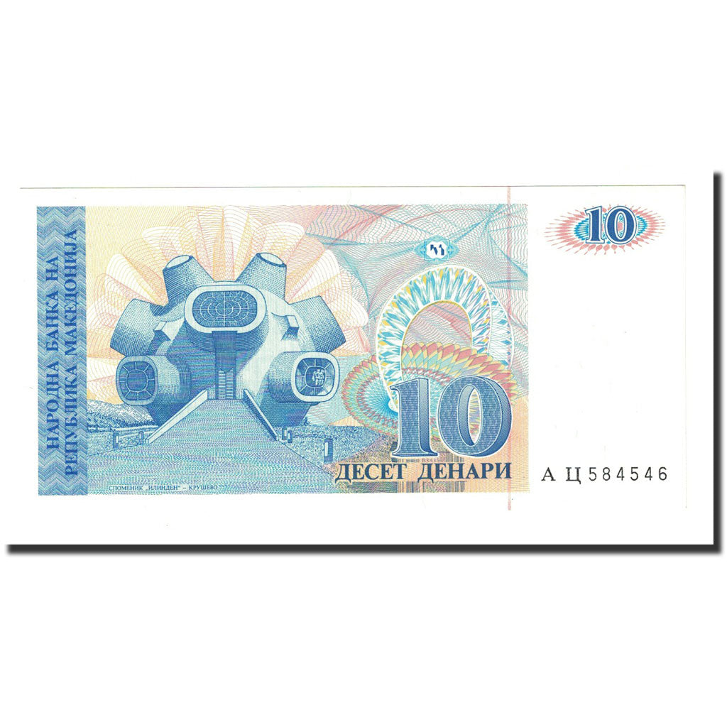 Banknote, Macedonia, 10 Denari, 1993, KM:9a, UNC(65-70)