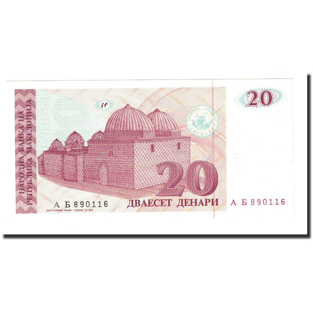 Banconote, Macedonia, 20 Denari, 1993, KM:10a, FDS