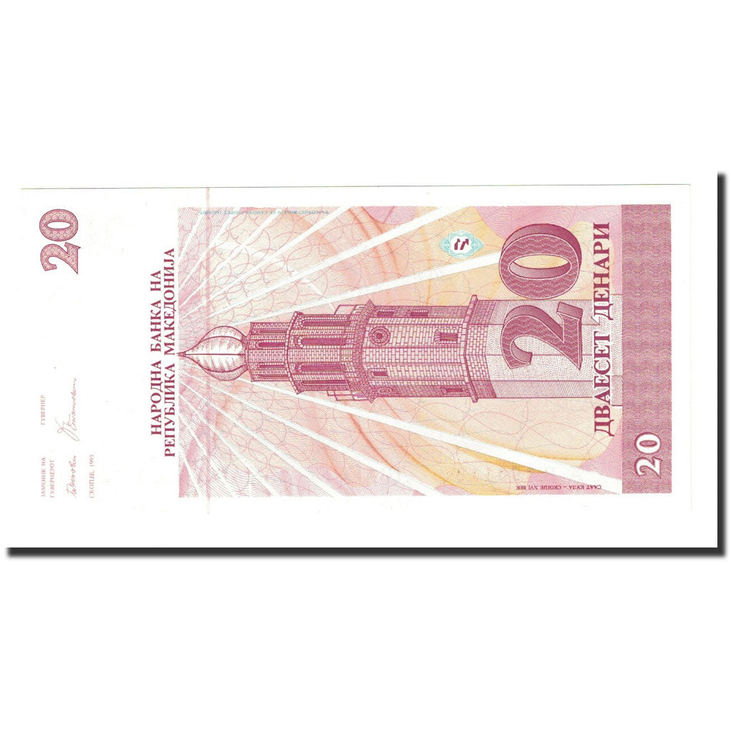 Banconote, Macedonia, 20 Denari, 1993, KM:10a, FDS