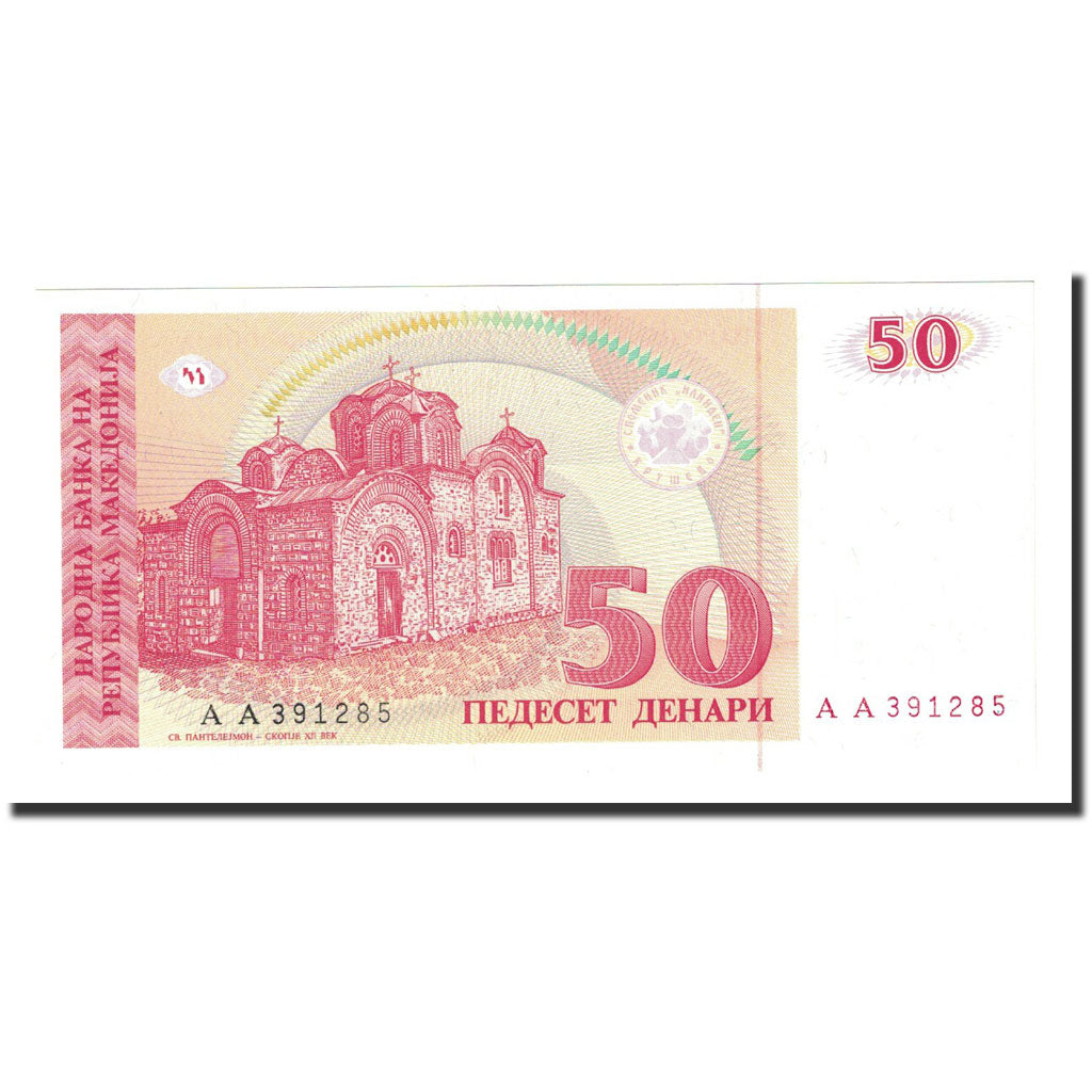 Banknote, Macedonia, 50 Denari, 1993, KM:11a, UNC(65-70)