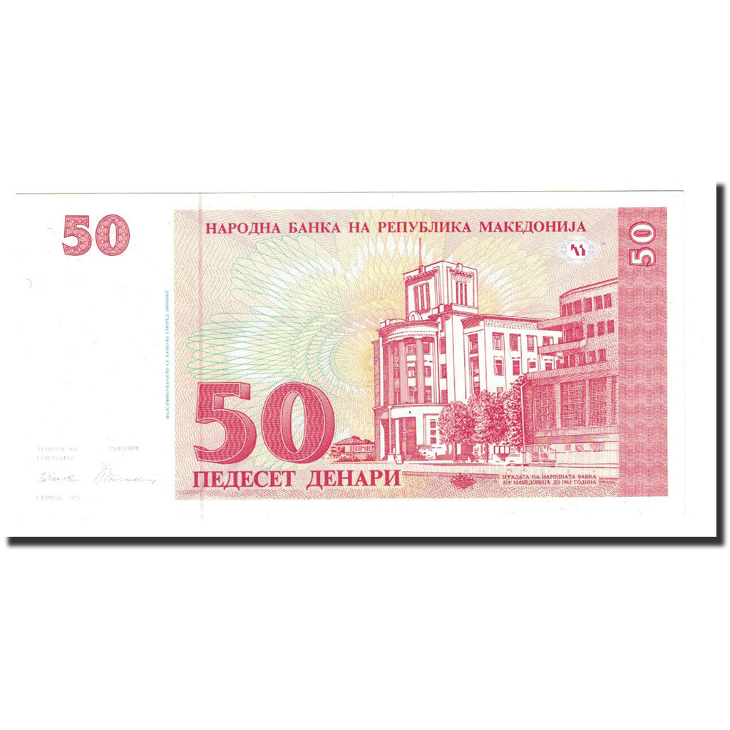 Banknote, Macedonia, 50 Denari, 1993, KM:11a, UNC(65-70)
