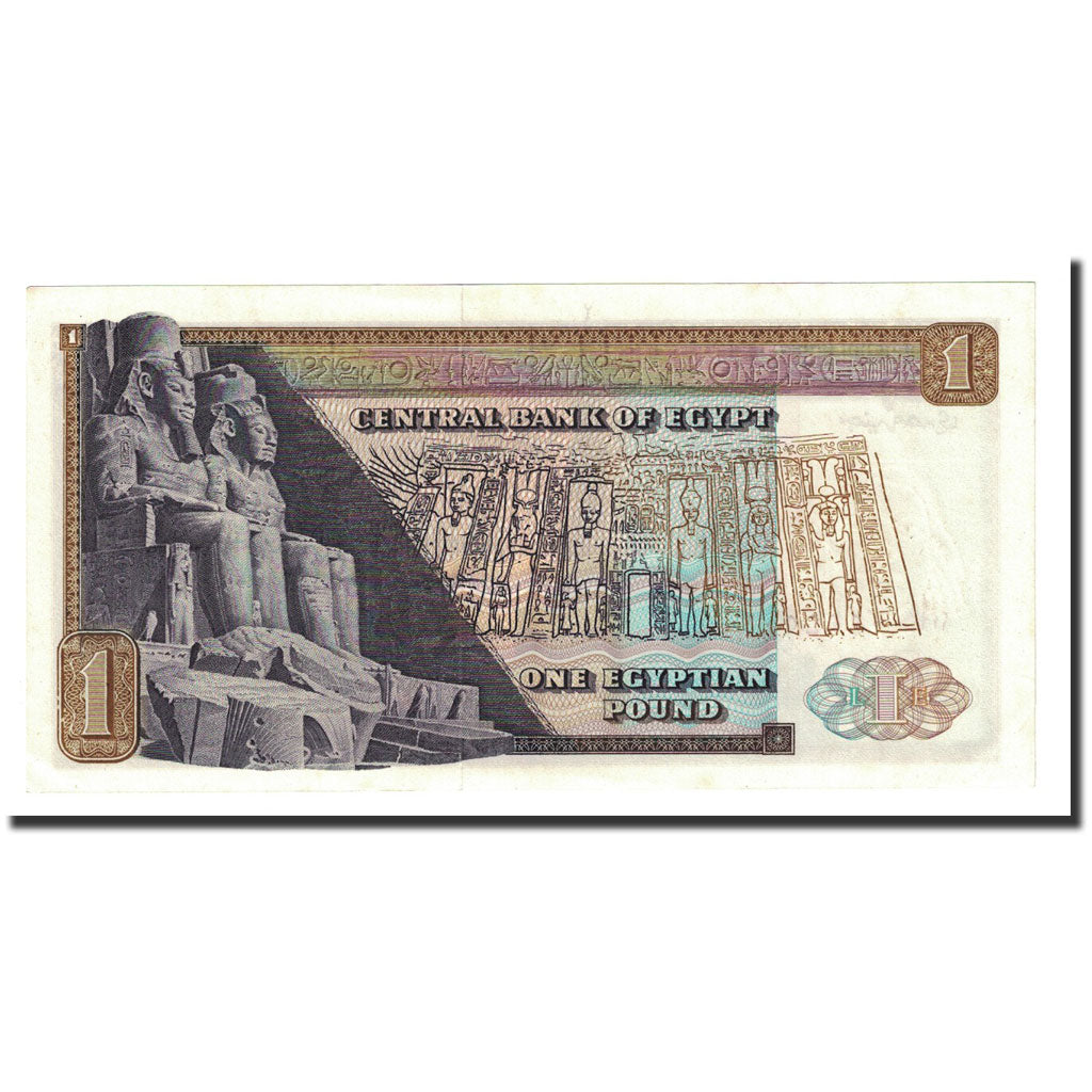 Geldschein, Ägypten, 1 Pound, 1978, KM:44a, VZ+