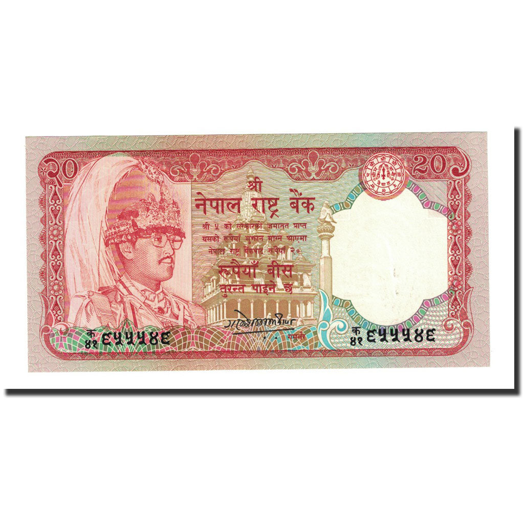 Banknote, Nepal, 20 Rupees, Undated (1988), KM:38a, UNC(65-70)