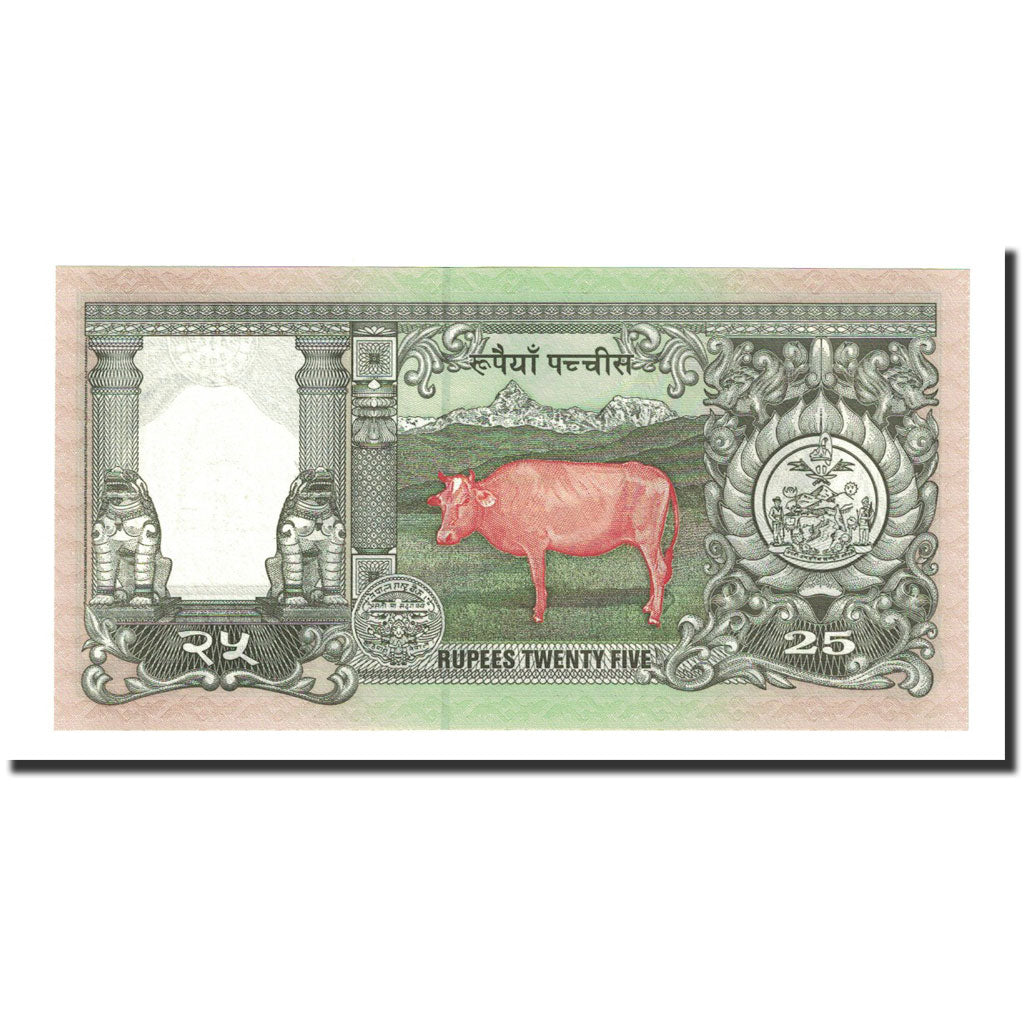 Banknote, Nepal, 25 Rupees, Undated (1997), KM:41, UNC(65-70)