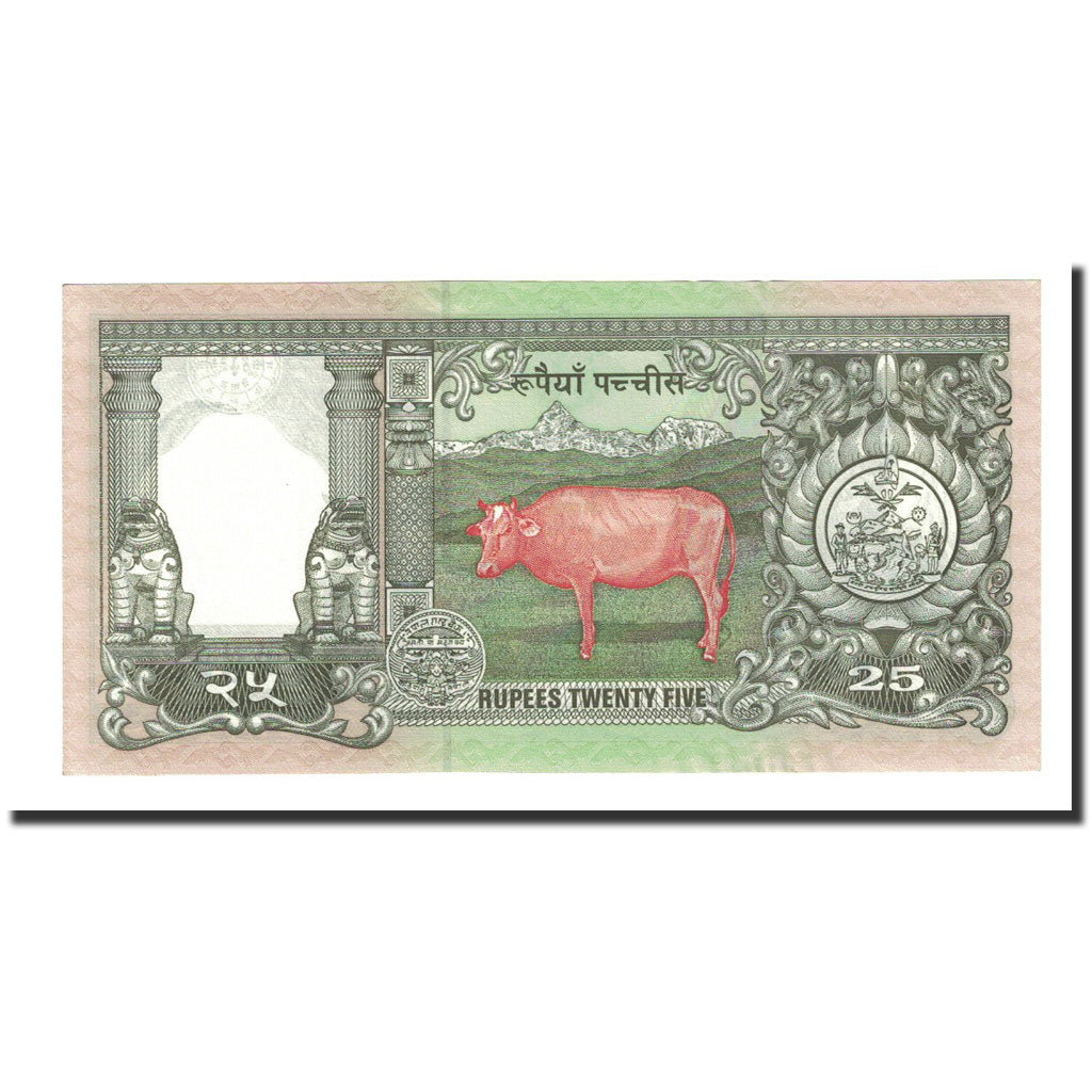 Banknote, Nepal, 25 Rupees, Undated (1997), KM:41, UNC(64)