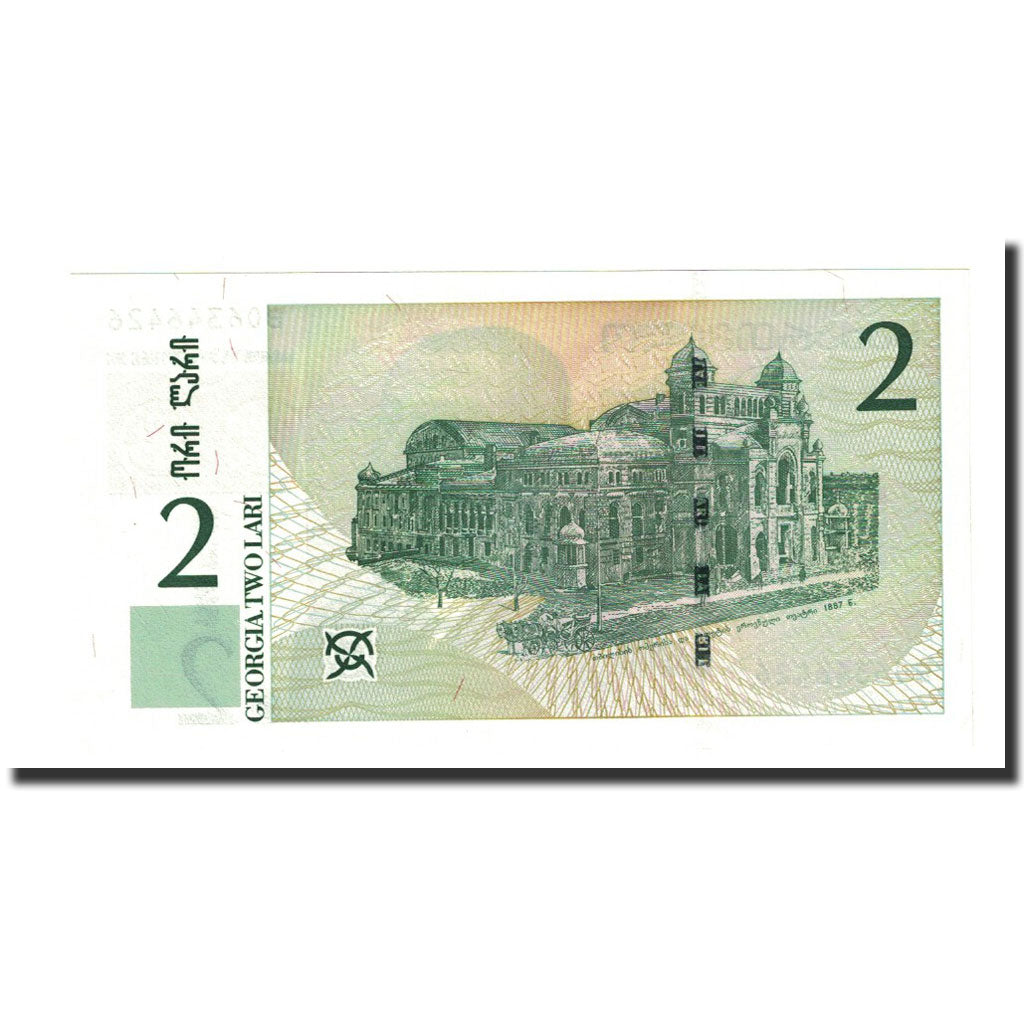 Banknote, Georgia, 2 Lari, 2002, KM:69, UNC(65-70)