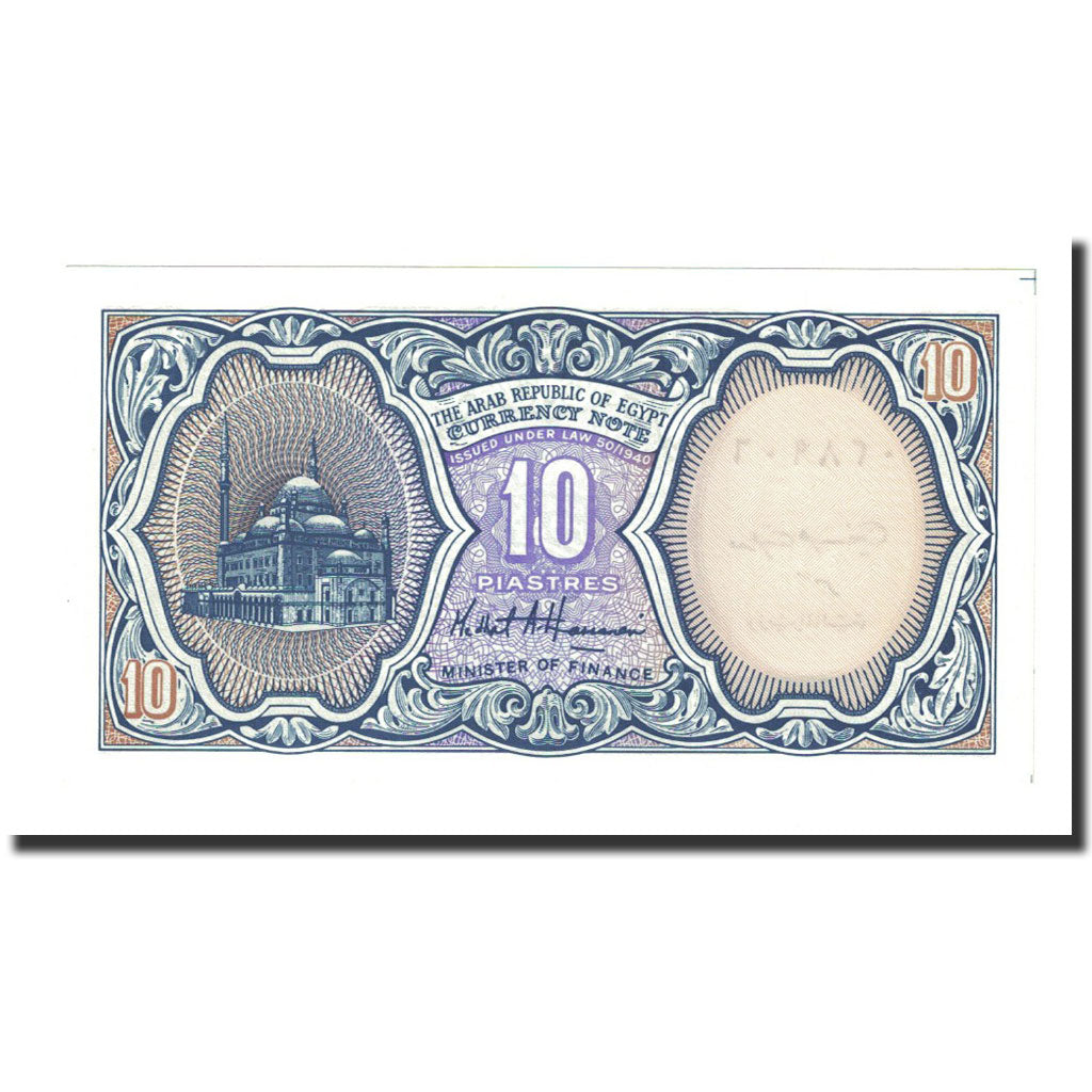 Banknote, Egypt, 10 Piastres, 1998, UNC(65-70)