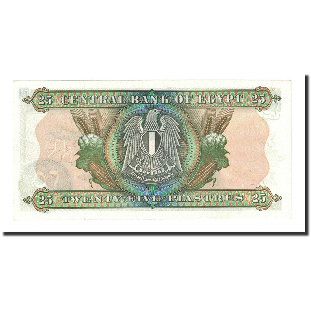 Banknote, Egypt, 25 Piastres, 1976, KM:47a, UNC(65-70)