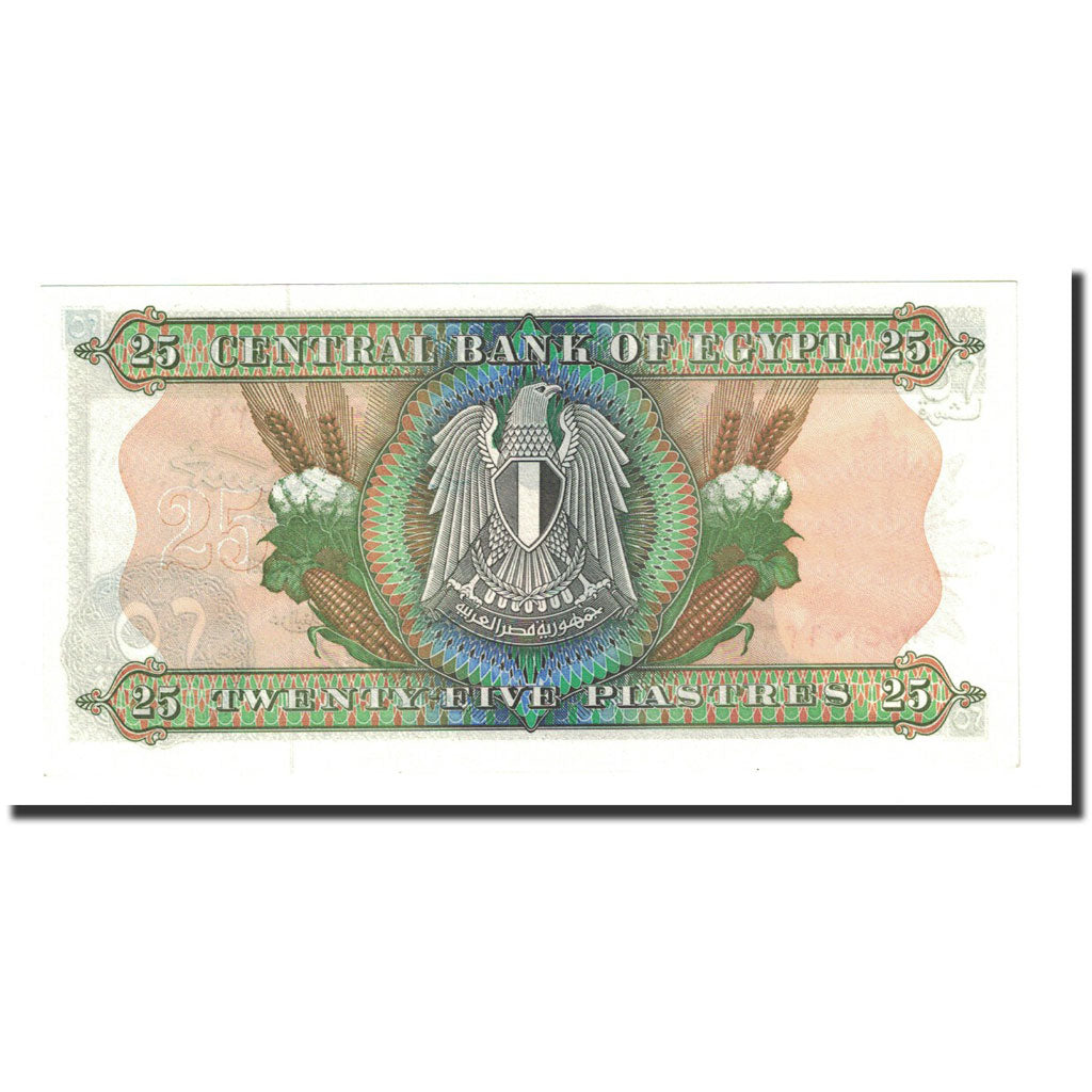 Banconote, Egitto, 25 Piastres, 1976, KM:47a, FDS