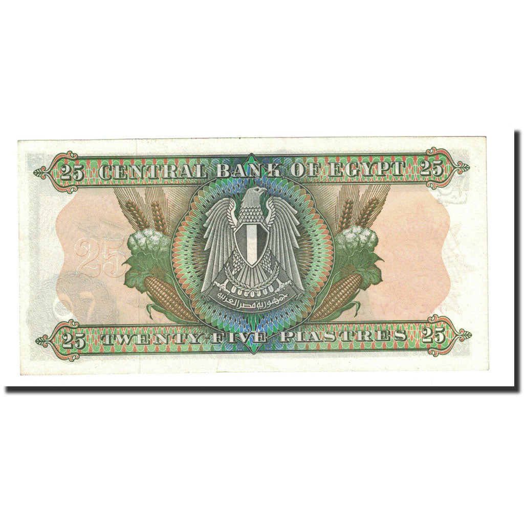 Banconote, Egitto, 25 Piastres, 1976, KM:47a, SPL+