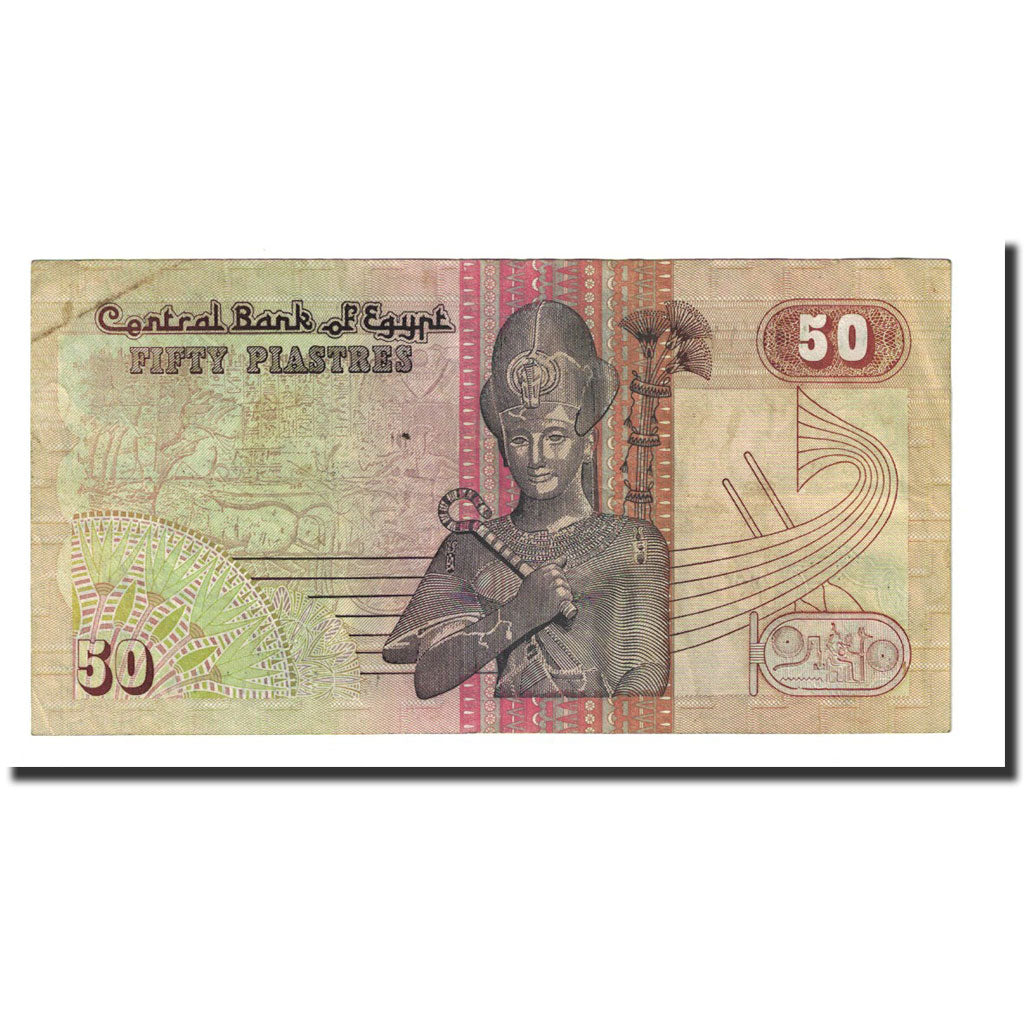 Banknote, Egypt, 50 Piastres, 1981, KM:55, AU(50-53)