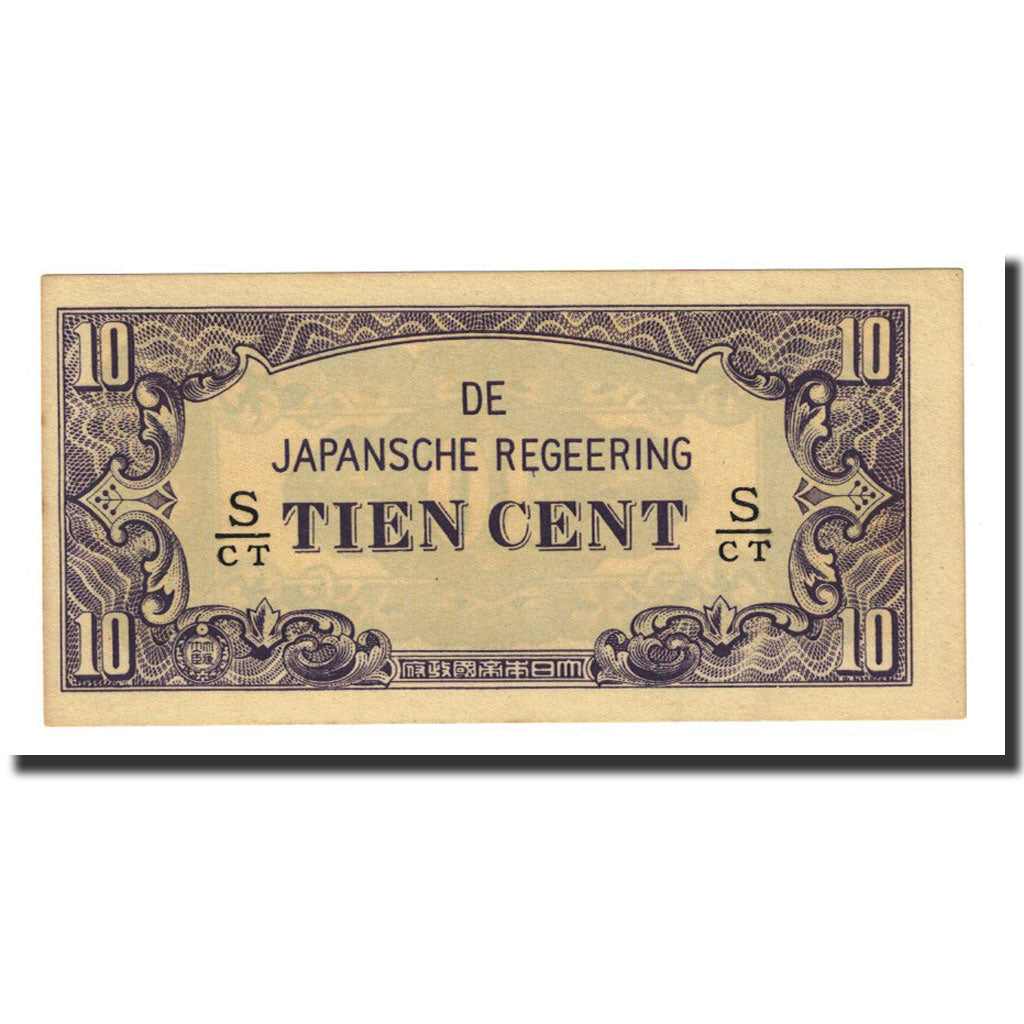Banknote, Netherlands Indies, 10 Cents, Undated (1942), KM:121c, UNC(65-70)