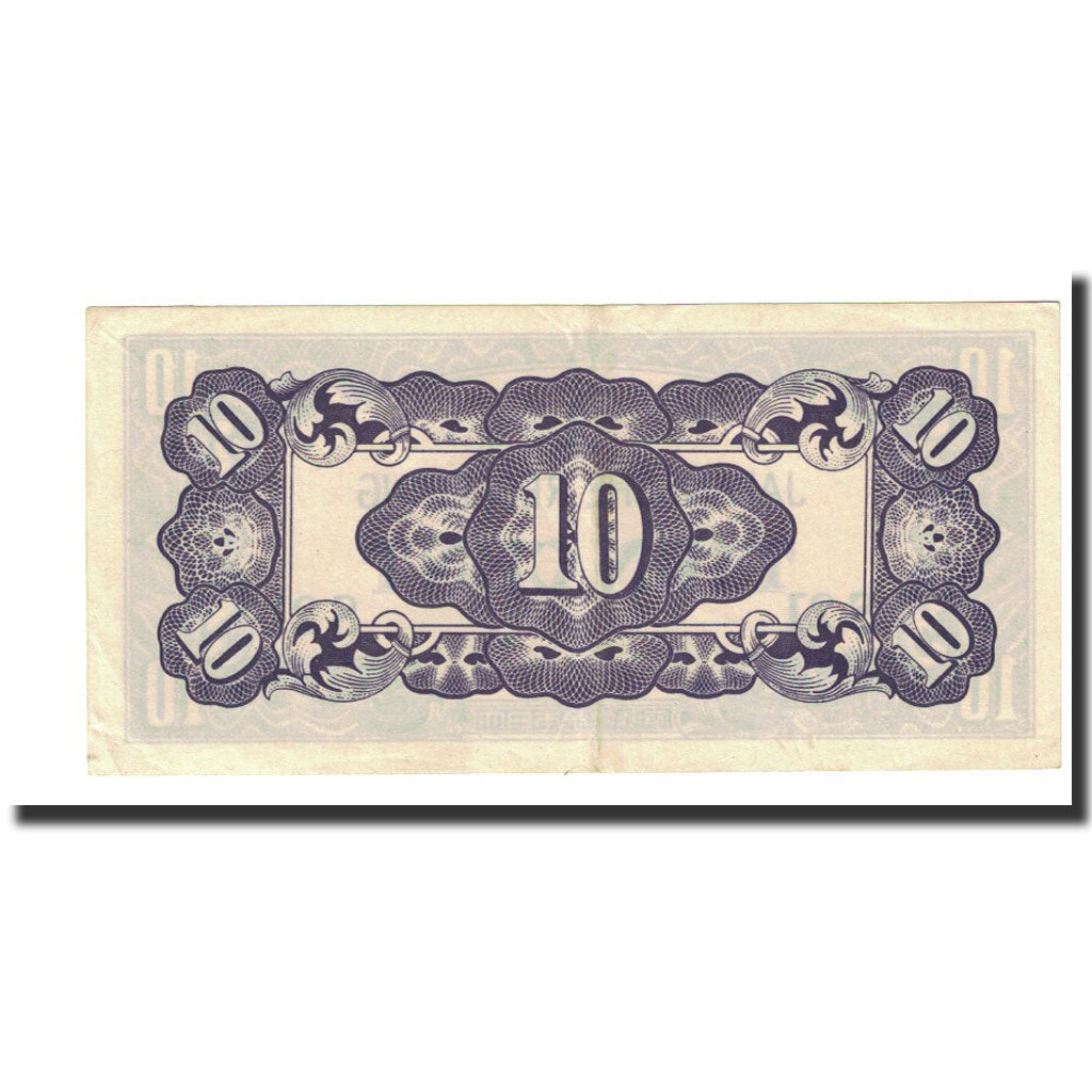 Banknote, Netherlands Indies, 10 Cents, Undated (1942), KM:121a, AU(50-53)