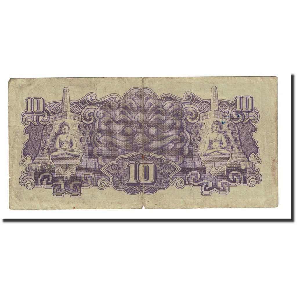 Banknote, Netherlands Indies, 10 Roepiah, Undated (1944), KM:131a, VF(20-25)