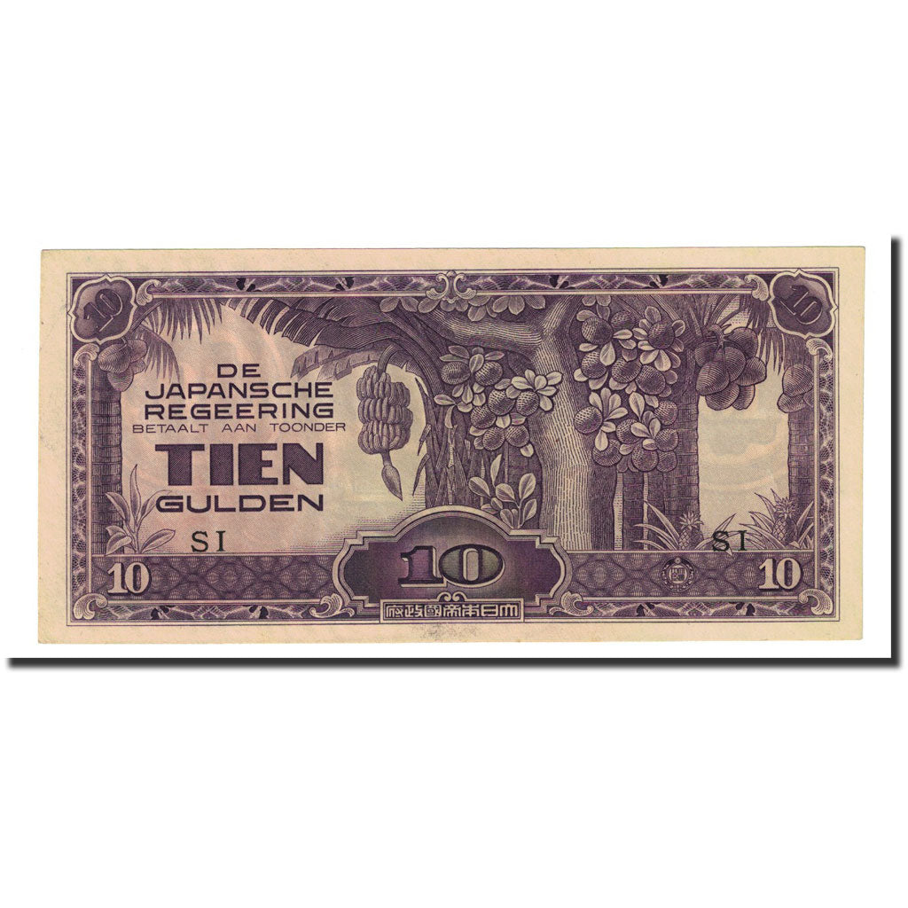 Banknote, Netherlands Indies, 10 Gulden, Undated (1942), KM:125c, AU(55-58)