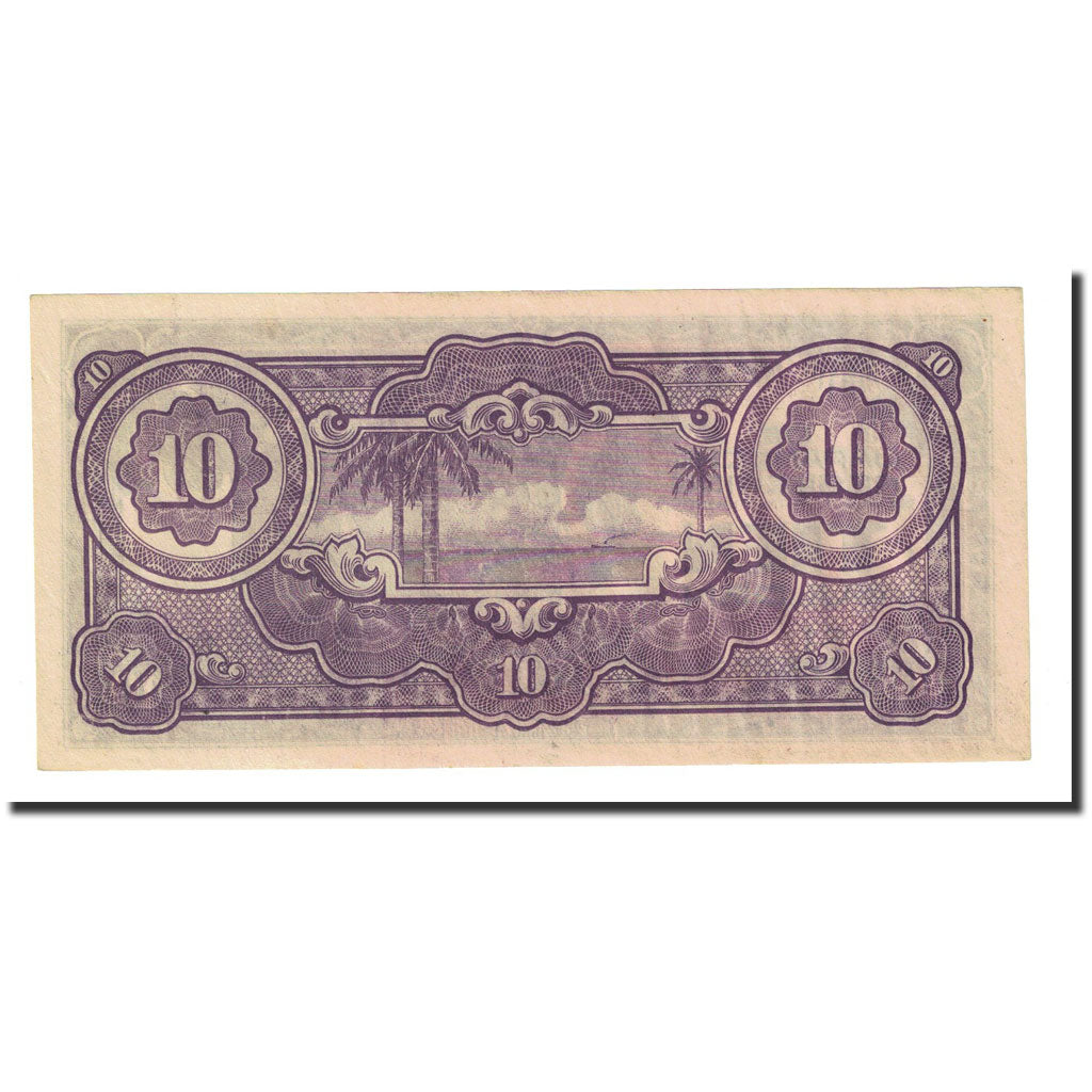 Banknote, Netherlands Indies, 10 Gulden, Undated (1942), KM:125c, AU(55-58)