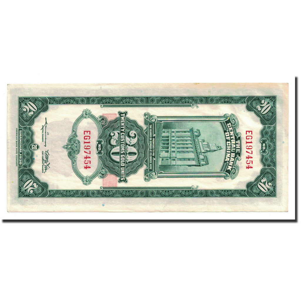 Banknote, China, 20 Customs Gold Units, 1930, KM:328, AU(50-53)