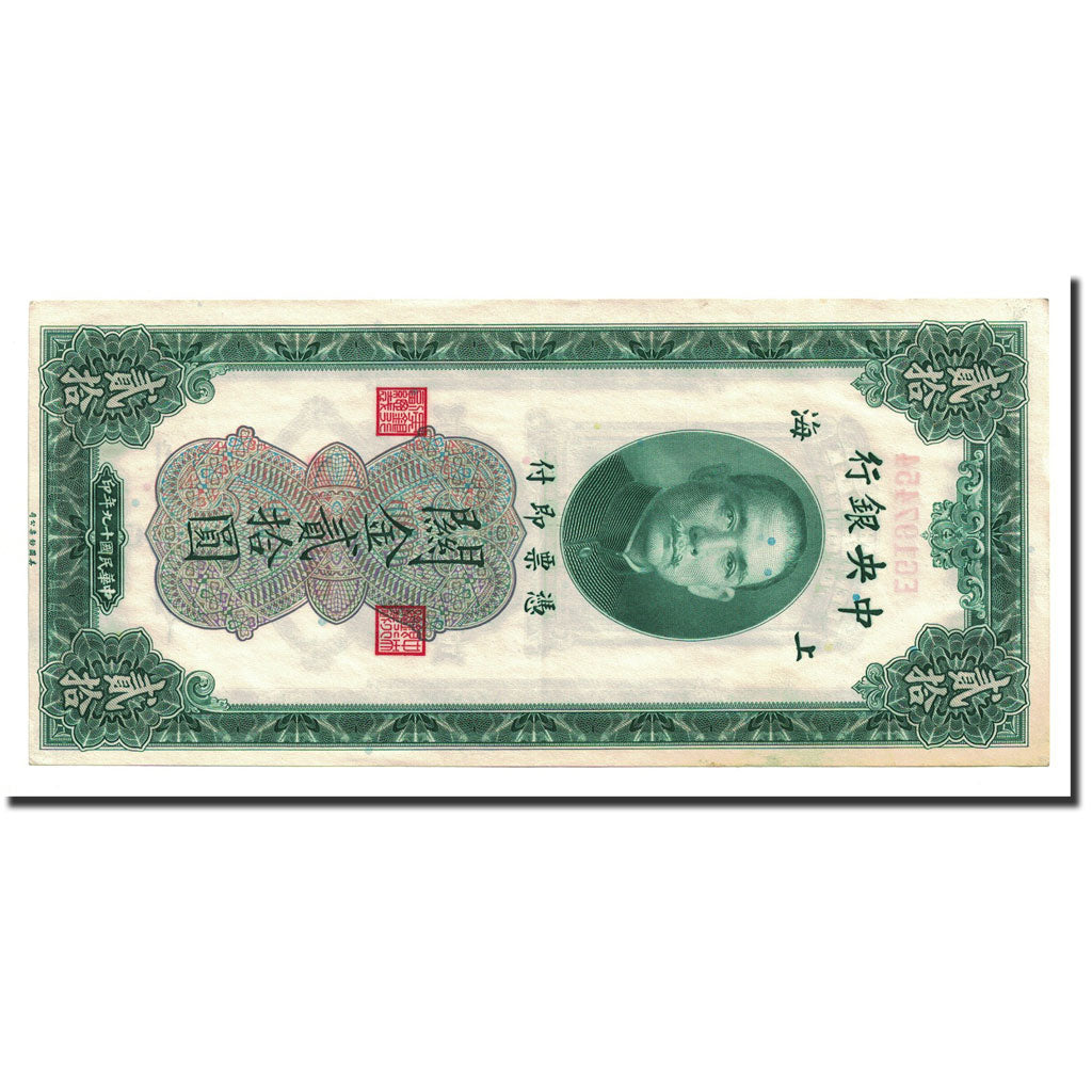 Banknote, China, 20 Customs Gold Units, 1930, KM:328, AU(50-53)