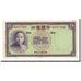 Banconote, Cina, 5 Yüan, 1937, KM:80, SPL