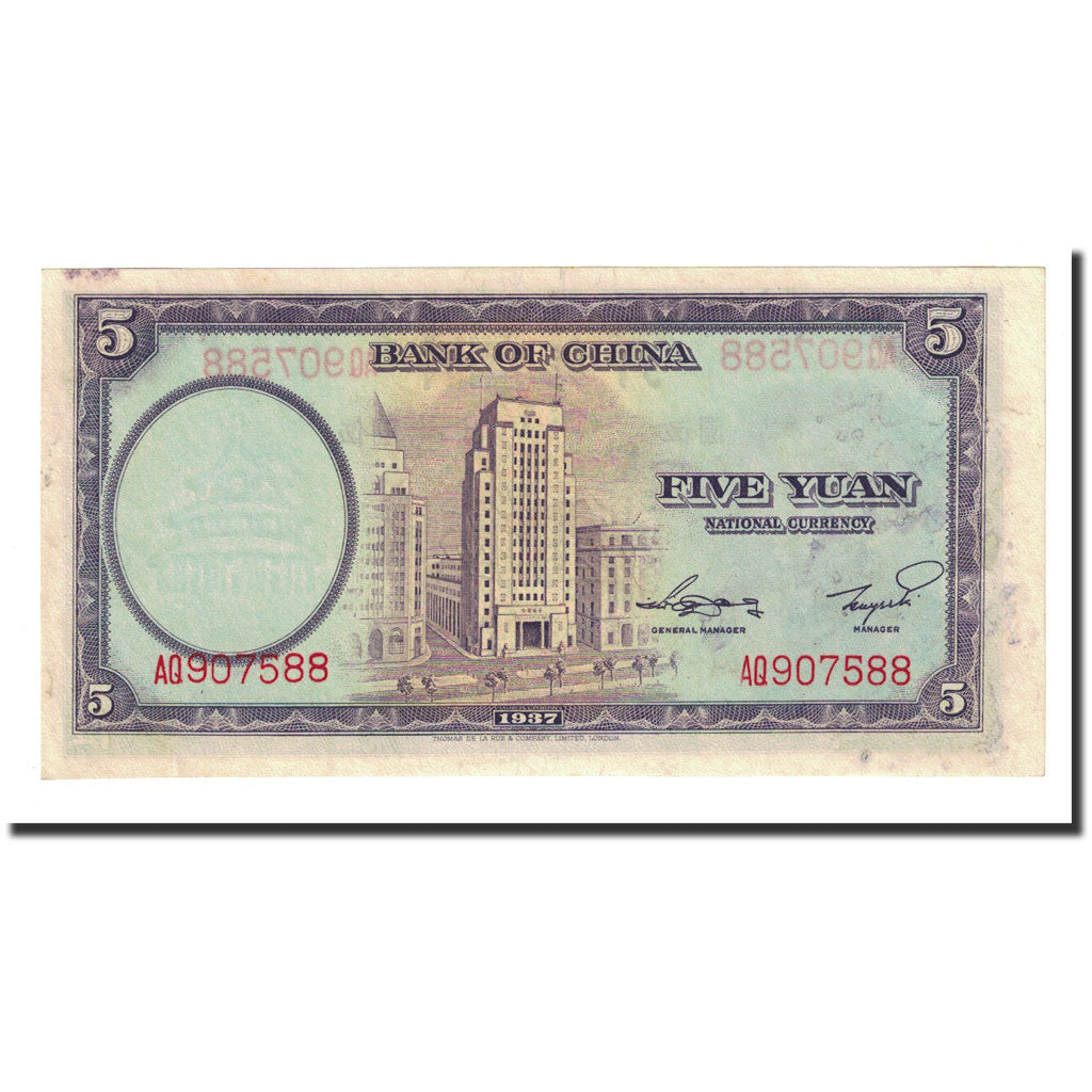 Banconote, Cina, 5 Yüan, 1937, KM:80, SPL