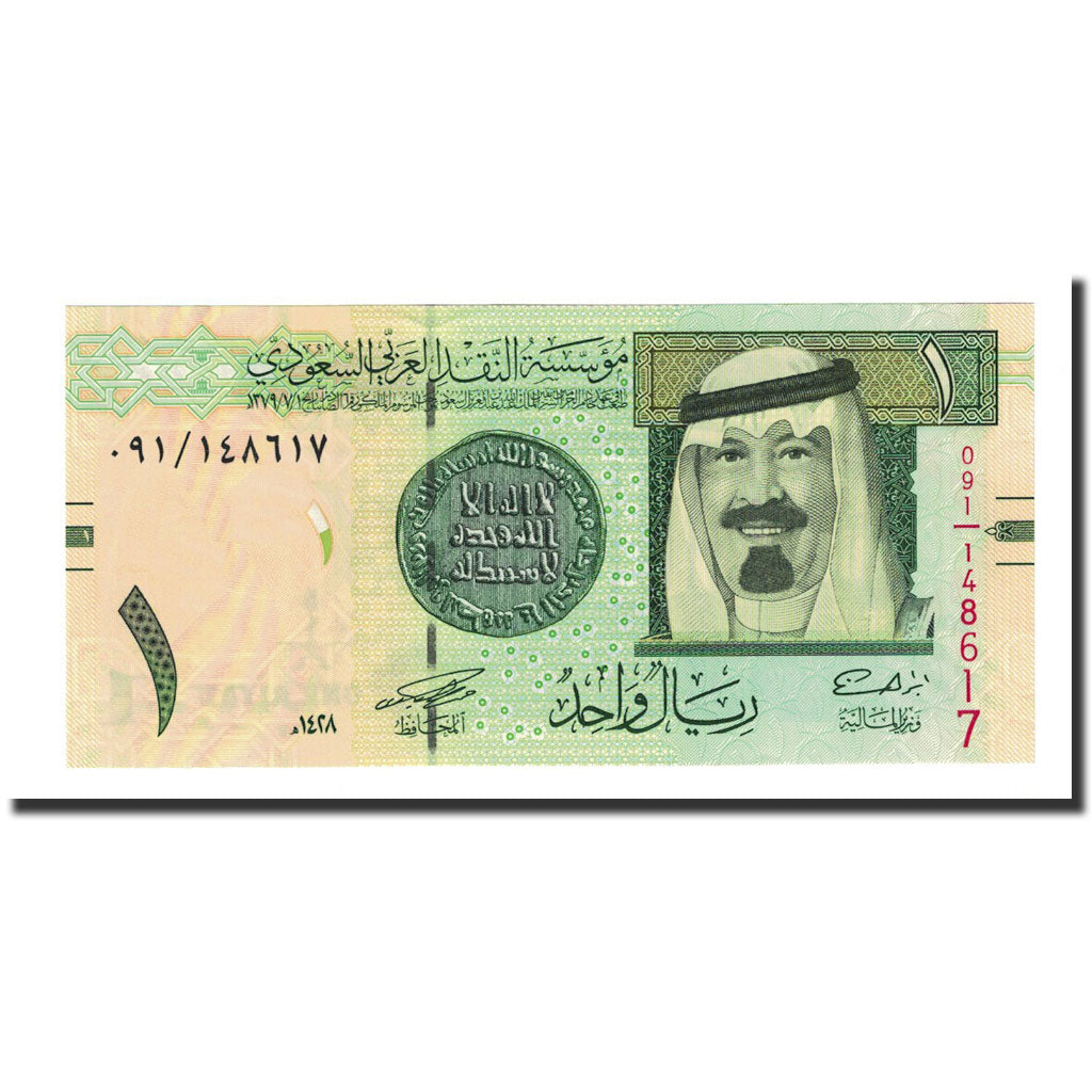 Banknote, Saudi Arabia, 1 Riyal, 2007, KM:31a, UNC(64)