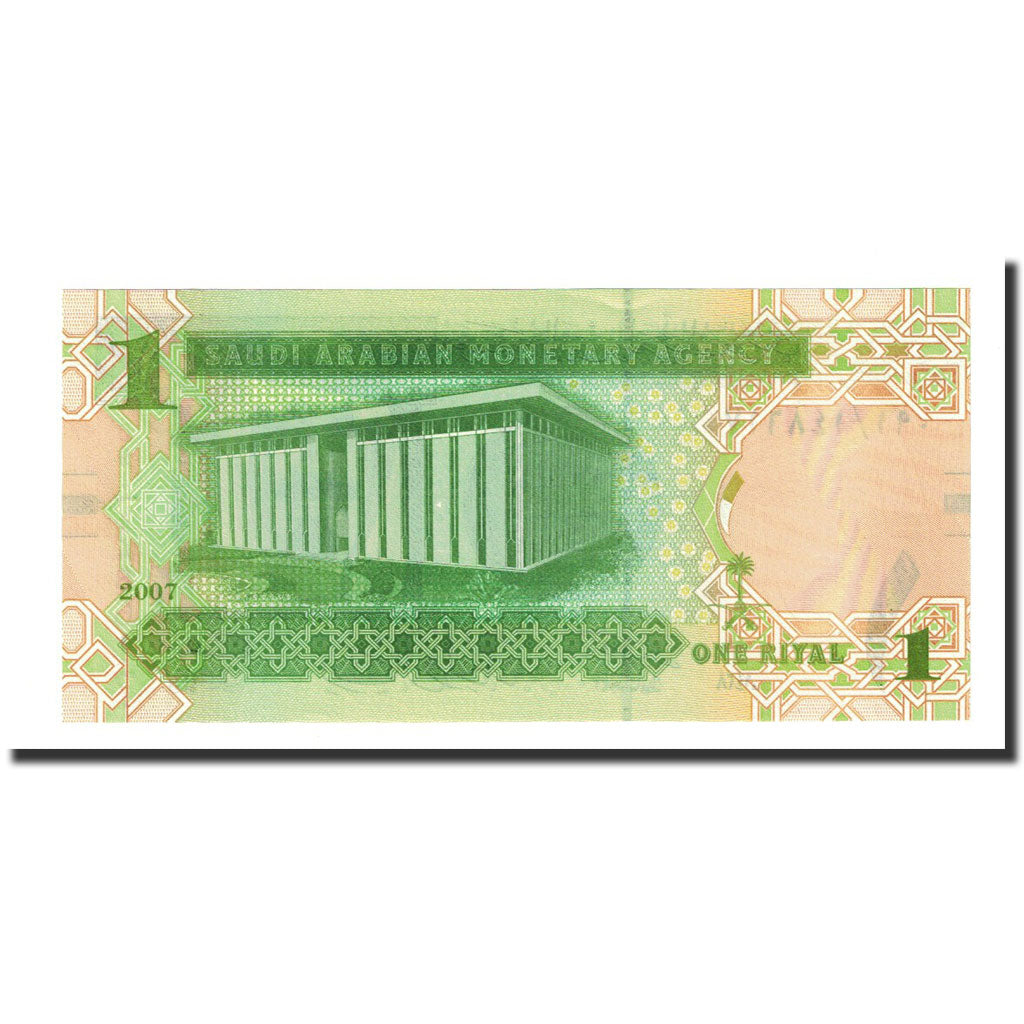 Banknote, Saudi Arabia, 1 Riyal, 2007, KM:31a, UNC(64)