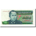 Banknote, Burma, 15 Kyats, Undated (1986), KM:62, UNC(65-70)