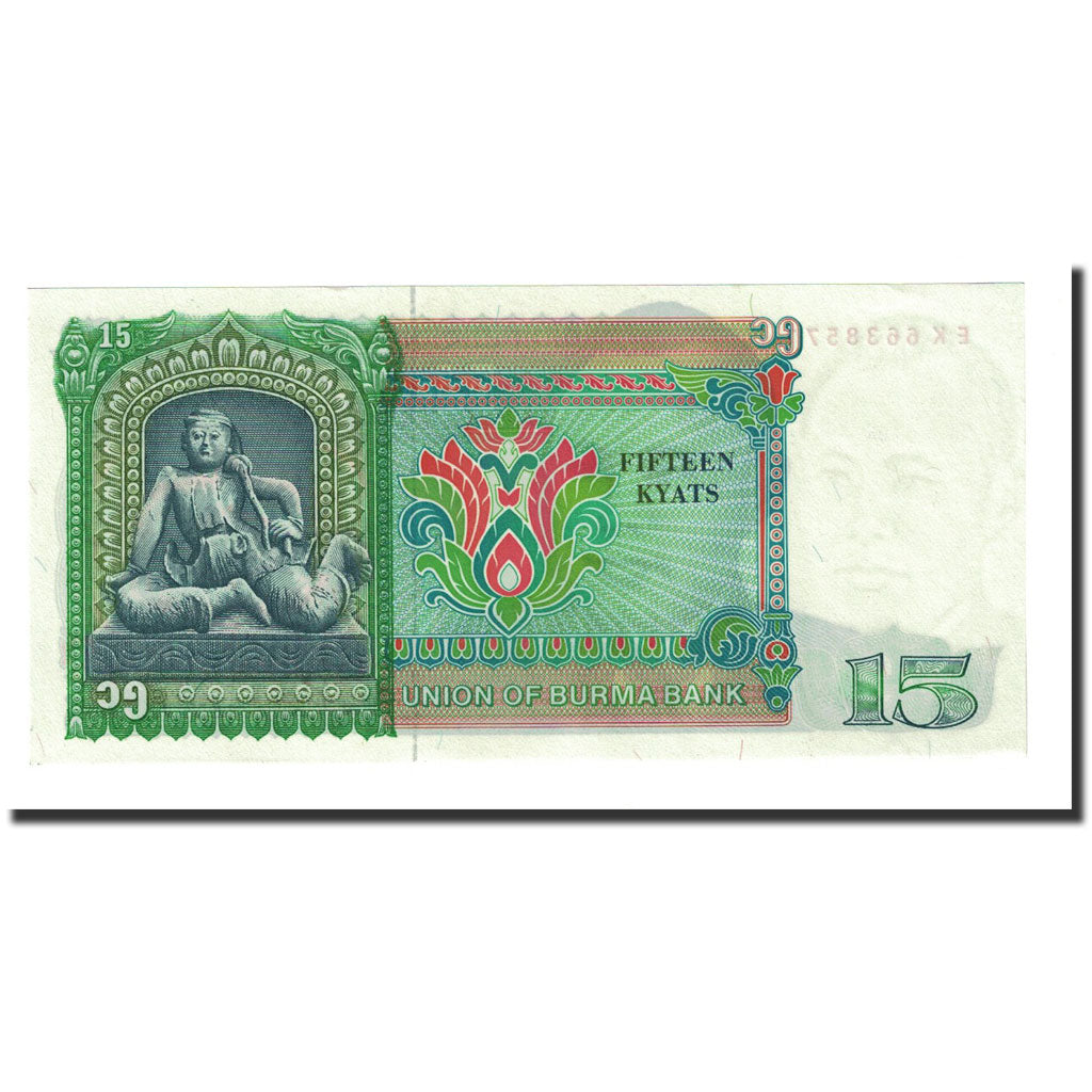 Banknote, Burma, 15 Kyats, Undated (1986), KM:62, UNC(65-70)
