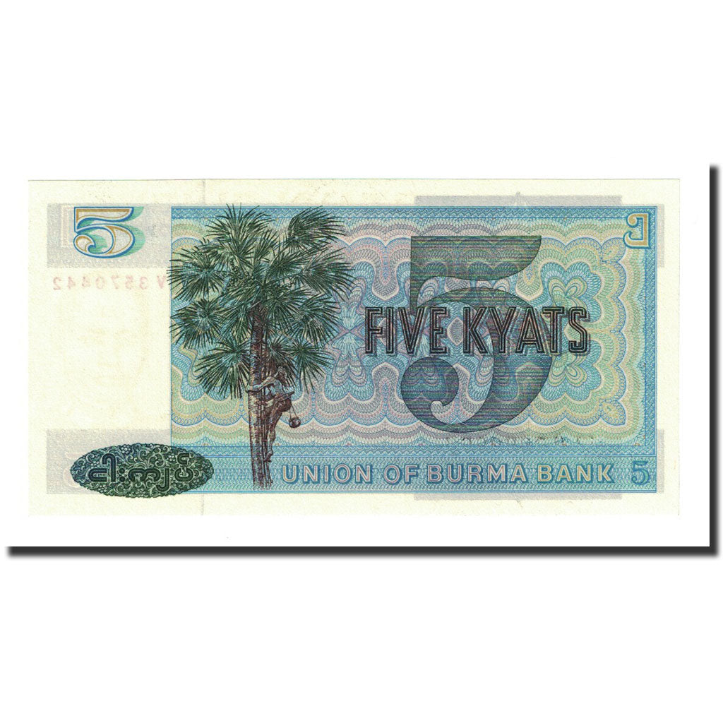 Banknote, Burma, 5 Kyats, Undated (1973), KM:57, UNC(65-70)