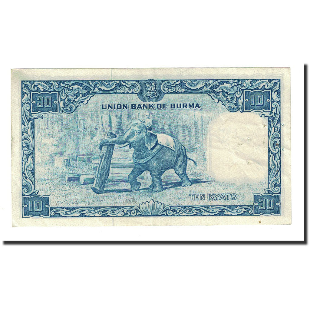 Banknote, Burma, 10 Kyats, Undated (1958), KM:48a, AU(55-58)